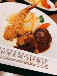 昔洋食 みつけ亭 アリオ八尾店
