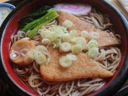 志波田 分店