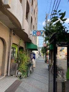 珈琲屋 Roy