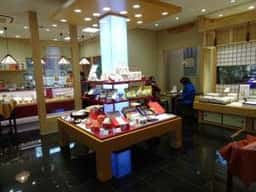 小倉山荘 嵯峨落柿舎前店