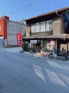 とんかつ かつ吉