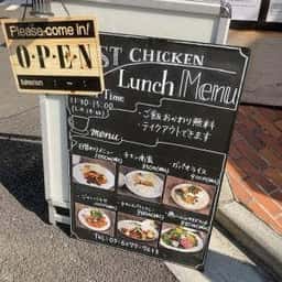 NEST CHICKEN
