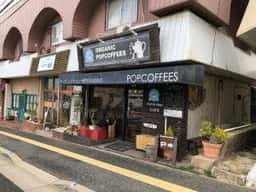 ポップコーヒーズ