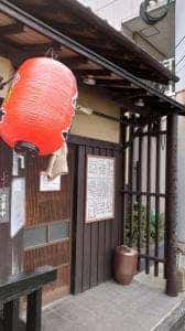 焼鳥工房ぽっぽ