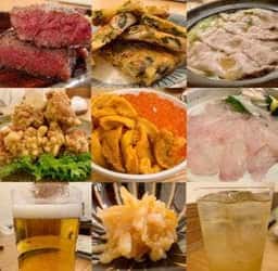 居酒屋 ときため
