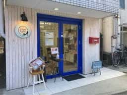 Pâtisserie Chats Lettre 洒落とーる