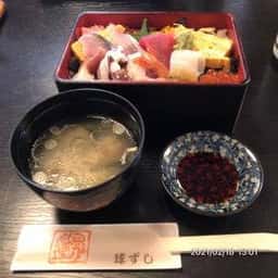 球寿し