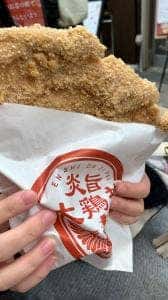 炎旨大鶏排 新京極店