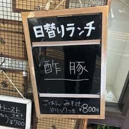 カフェ ぼくんち