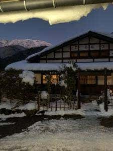 料理旅館 奥飛騨山草庵 饗家