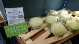 まるやまめろん