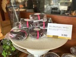 Cocon お菓子のアトリエ