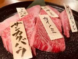 焼肉うしお 三軒茶屋本店