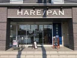 純生食パン工房 HARE/PAN 春日部店
