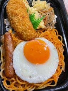 ほっともっと 緑園都市店