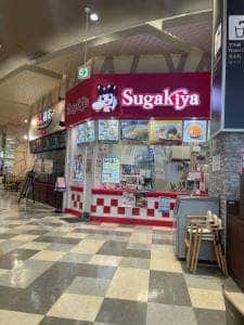 スガキヤ イオンタウン熱田千年店