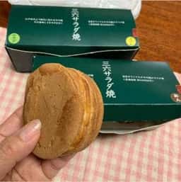 三六 サラダ焼き 武生楽市店