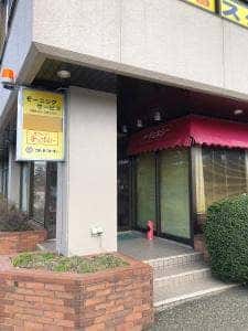 チェルシー