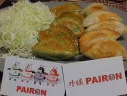 外堀PAIRON