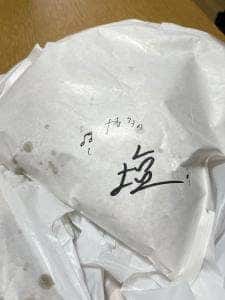 からあげ屋 六本木のジョー