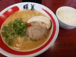 ラーメン暖暮 トリアス久山店