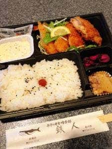 鉄人