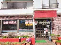 一広食堂