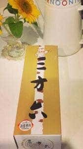 柳月 三方六 スタジオ 新千歳空港店