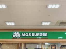 モスバーガー グランパレッタ熊本店