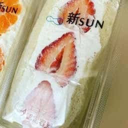 新SUN いっぴん通り店