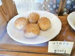 にちりん製パン