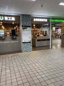 茶工廠 大阪日本橋店
