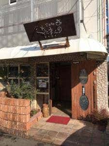 Cafe 来人喜人
