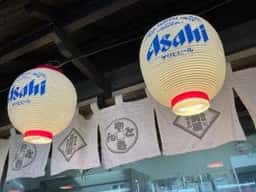 筑前屋 甲府ウェルネスゾーン店