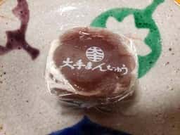 大手饅頭伊部屋 京橋本店