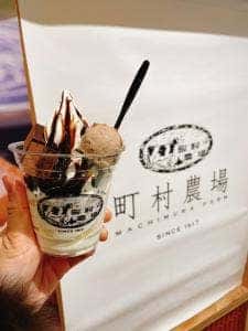町村農場 銀座店
