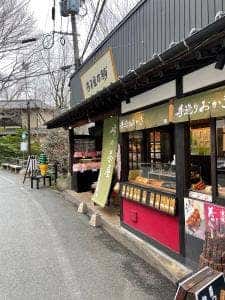 寺子屋本舗 黒川店