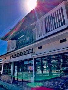 村岡総本舗 本店