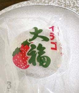 栄太楼