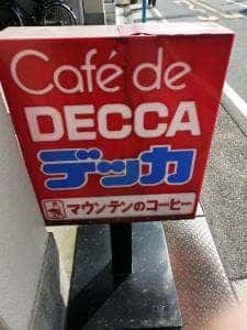 デッカ