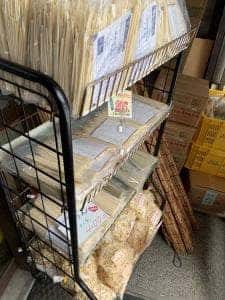 高岡屋