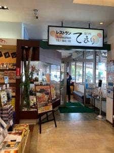 紀の川サービスエリア下り フードコート