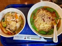 玉龍 ハーバーランド