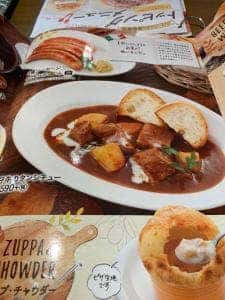 ジョリーパスタ 西宮店
