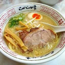 にゃがにゃが亭