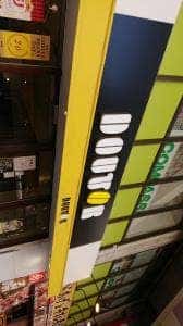ドトールコーヒーショップ 阪急庄内店