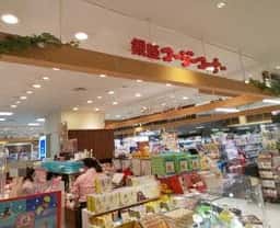 銀座コージーコーナー 宇都宮パセオ店