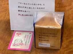 モスバーガー 国領駅前店