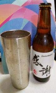 サンクトガーレン