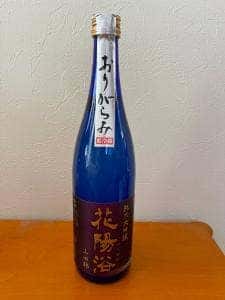南陽醸造